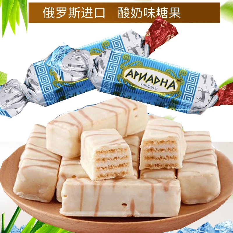 slavyanka牌酸奶味糖果500克新年喜糖