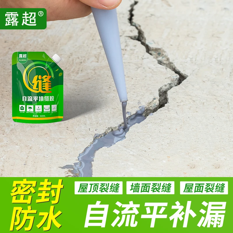 露超自流平水泥地面裂缝修补胶屋顶防水补漏涂料地坪缝隙填缝胶
