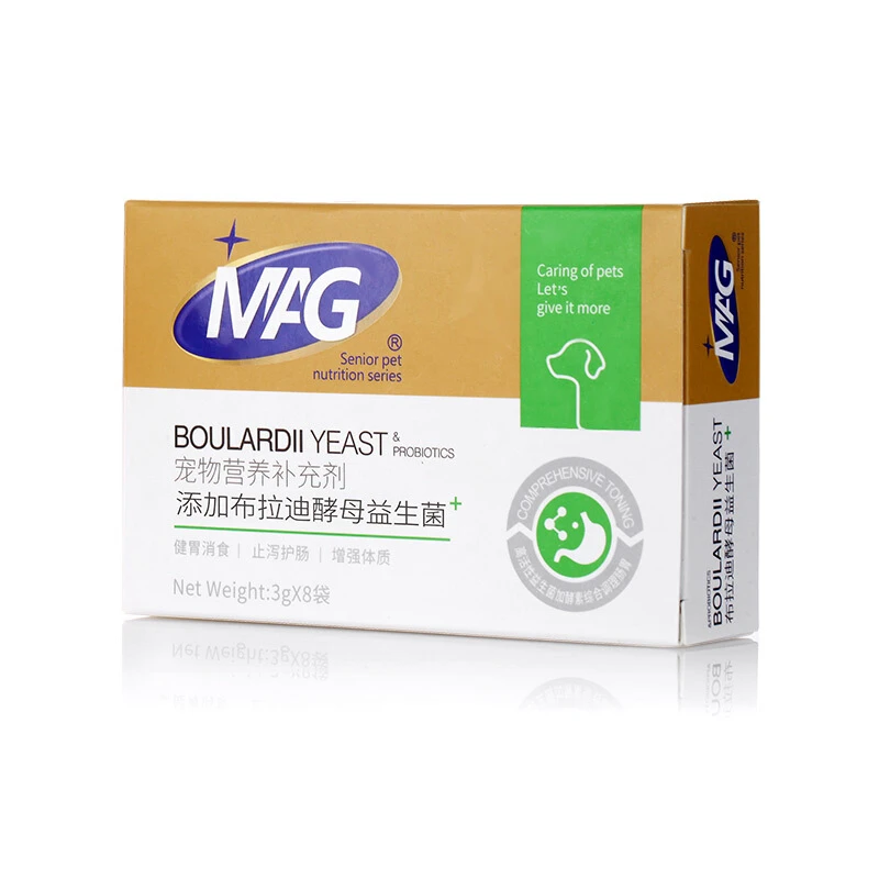 mag布拉迪酵母益生菌猫狗腹泻软便秘便臭呕吐调理犬猫增强肠胃宝