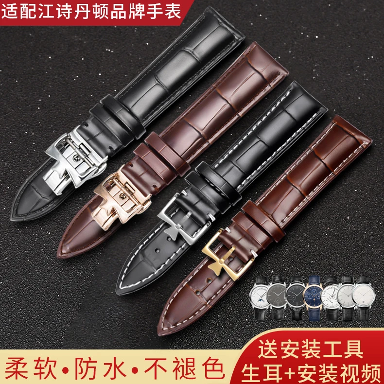 适用腕致头层真皮手表表带男女传承艺术大师代用18 19 20 21 22mm