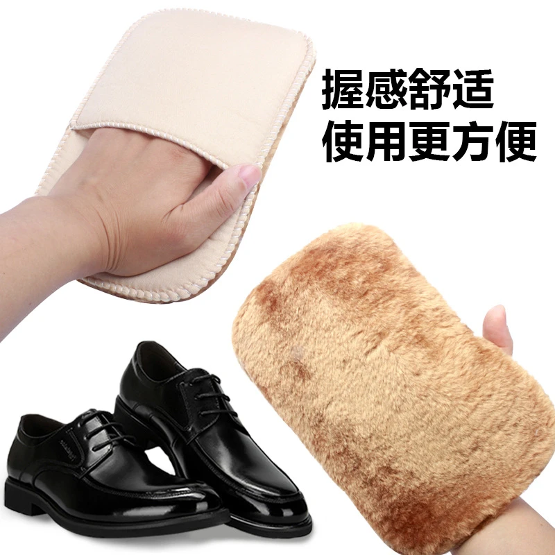 多功能抛光毛绒擦鞋手套擦皮鞋布抛光布上光亮擦鞋布皮鞋油上光刷