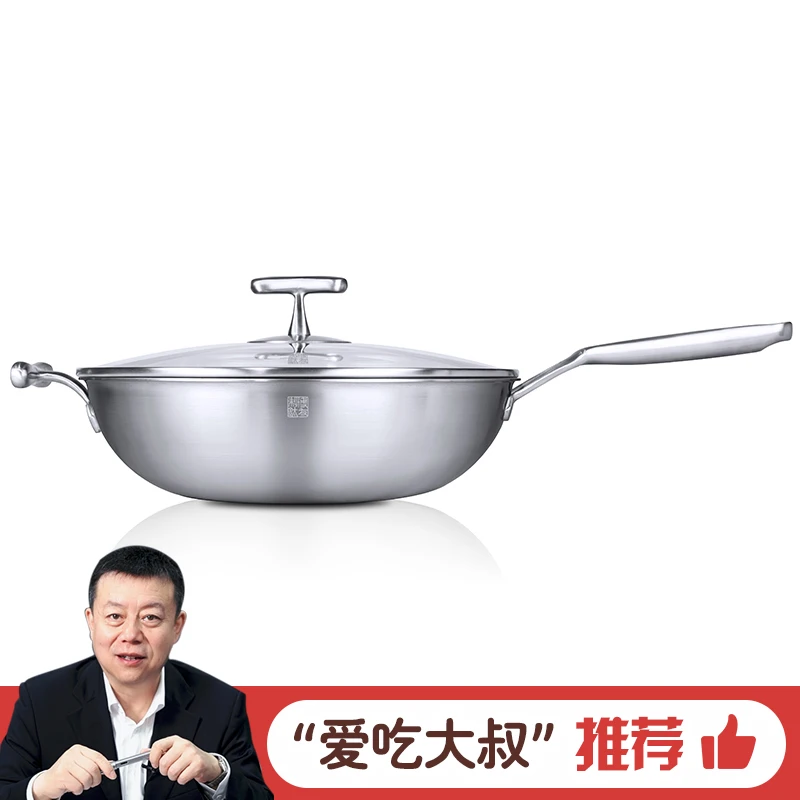 【大叔自营】钛炒锅32cm纯钛复合锅体无涂层不粘少油烟平底适用
