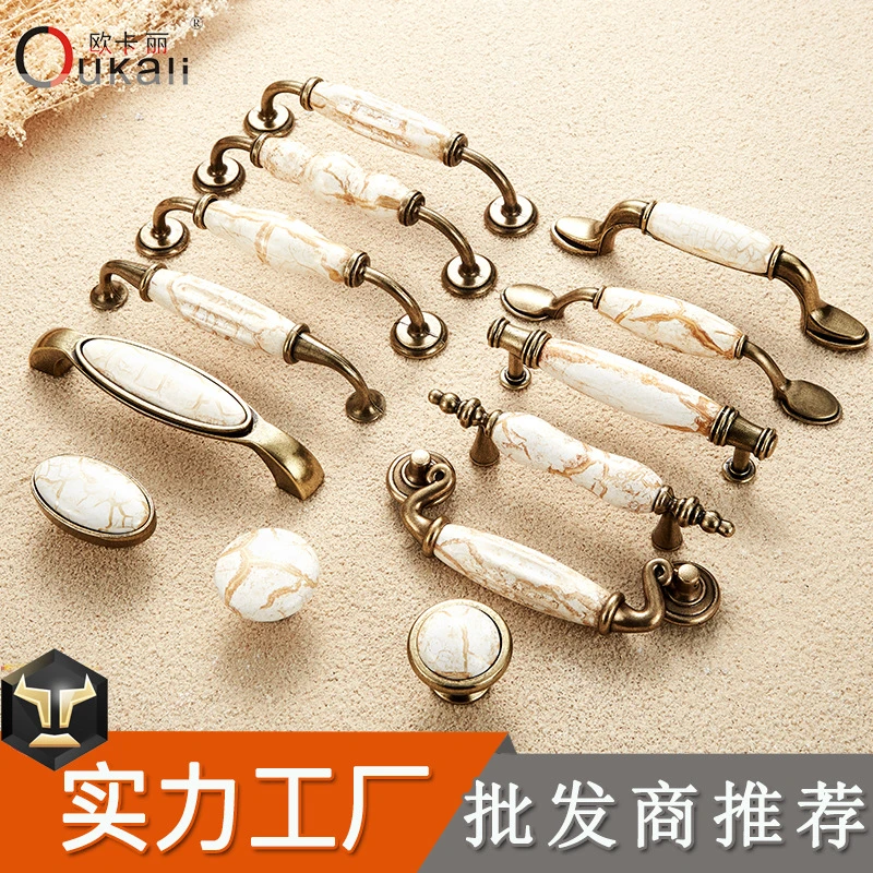 欧卡丽 欧式大理石花纹陶瓷拉手 现代简约仿古橱柜抽屉衣柜门把手