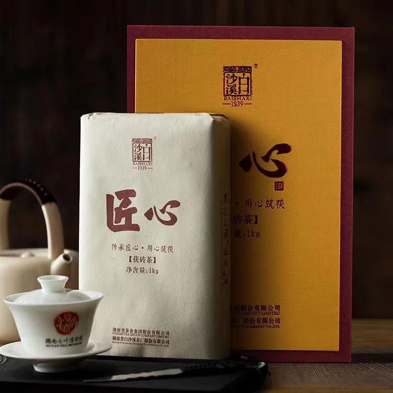 湖南安化黑茶正宗白沙溪茯砖茶匠心茯砖2018茶砖茯茶1kg
