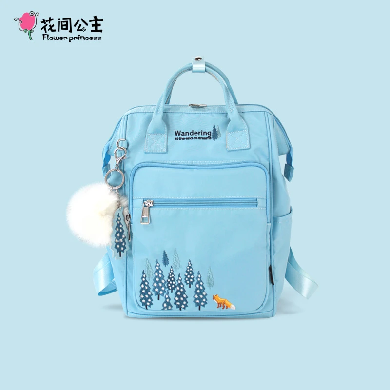 【微瑕】花间公主梦的尽头背包