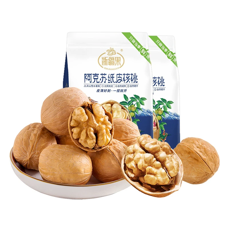 （一级果）阿克苏185纸皮生核桃 原色原味 500g袋装两袋