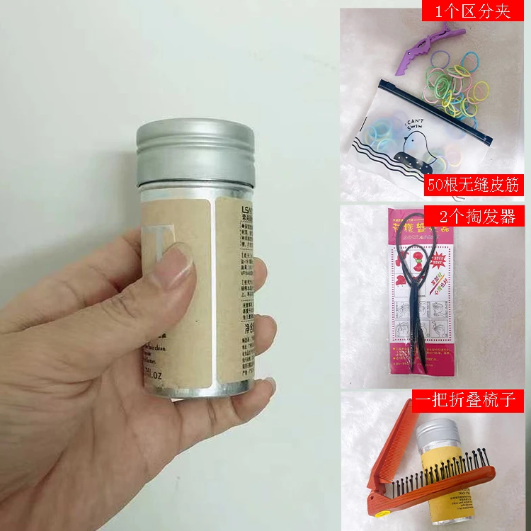 发饰编发整理器编发工具掏发器皮筋发圈