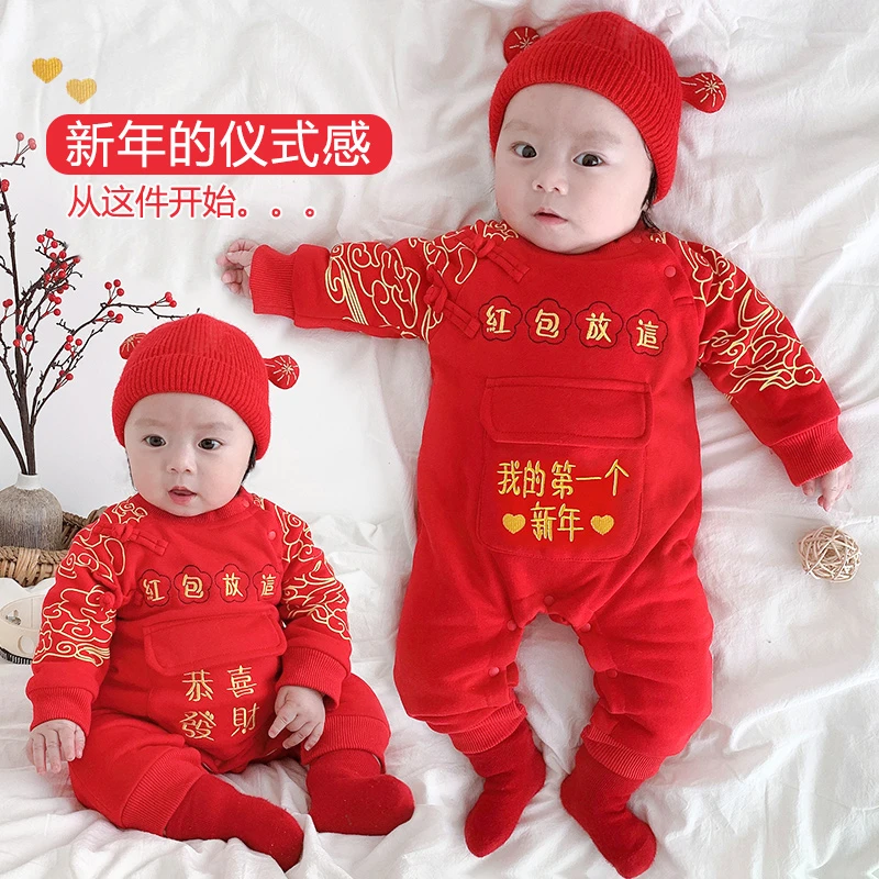 婴儿过年装加绒加厚冬连体衣恭喜发财春节新年衣服宝宝红包拜年服