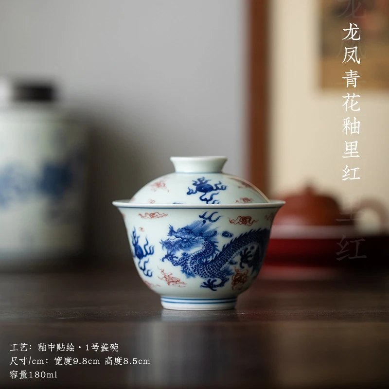 仿古斗彩青花龙凤盖碗陶瓷单个釉中泡茶碗茶杯釉里红功夫茶具