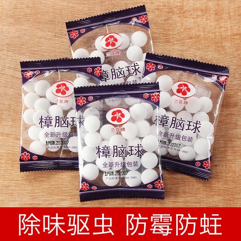 樟脑丸衣柜防霉防虫去味樟脑球