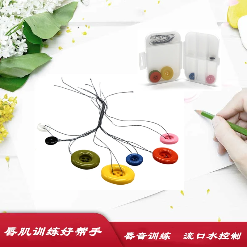 儿童唇肌训练器矫正器构音障碍语言迟缓工具唇部玩具口肌发音
