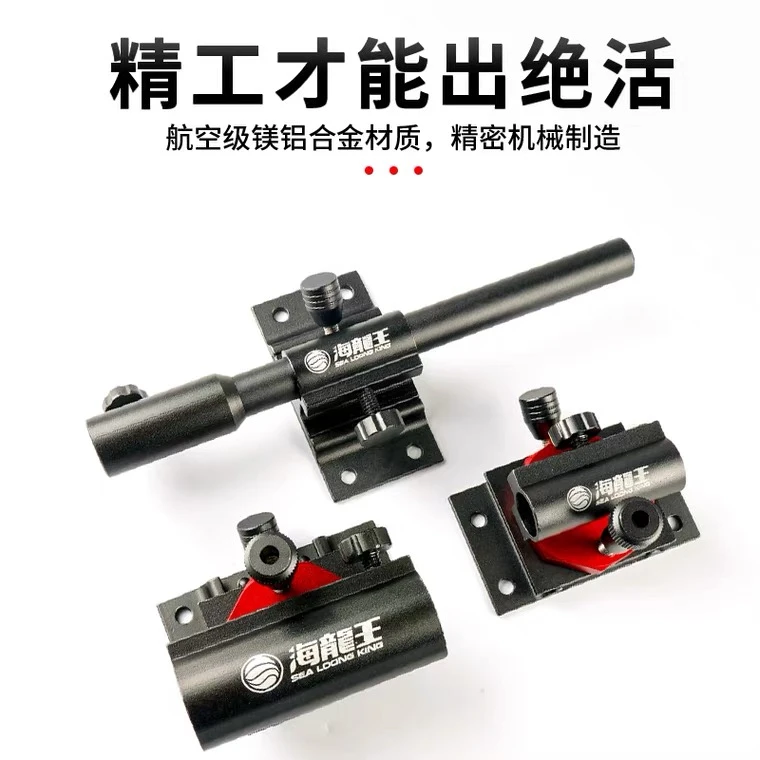 海龙王【钓箱三件套】配件铝镁合金通用加厚炮台架鱼护架饵盘架官方