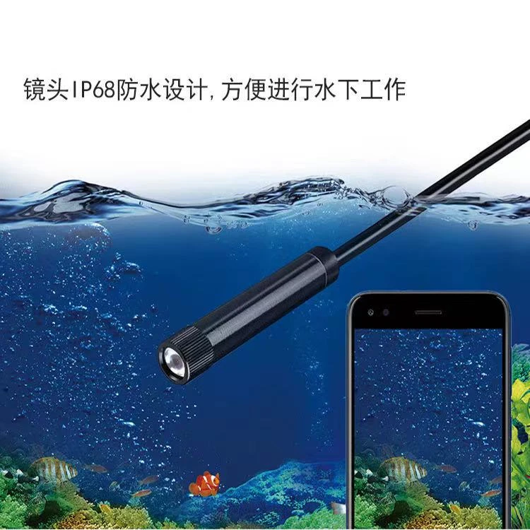 可视管道维修检测镜【不支持苹果手机】