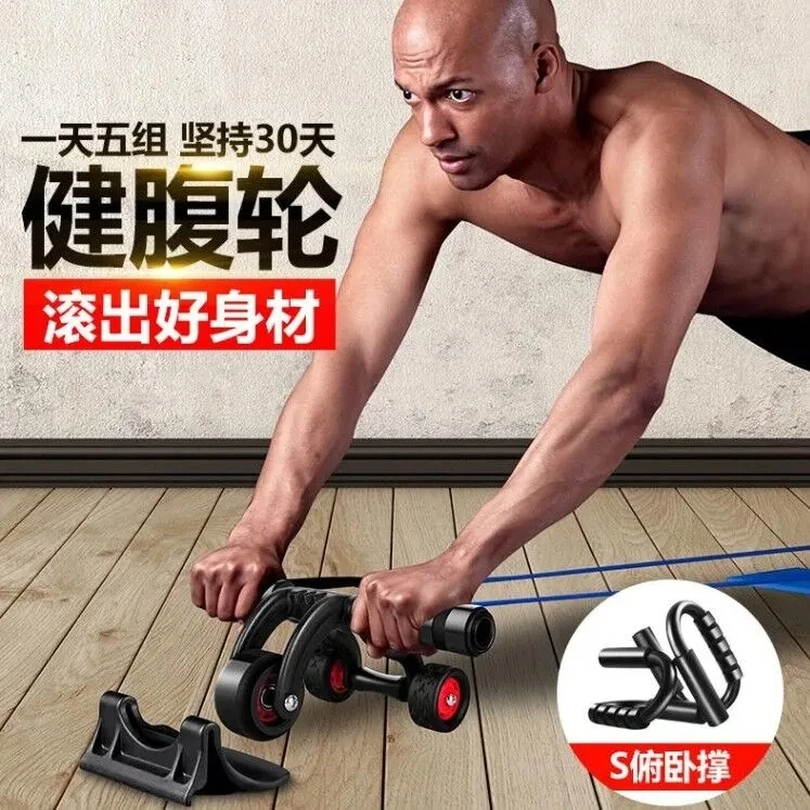 劲朗三轮健腹轮家用健身器材锻炼腹肌滚轮收腹器瘦腰静音防滑耐磨