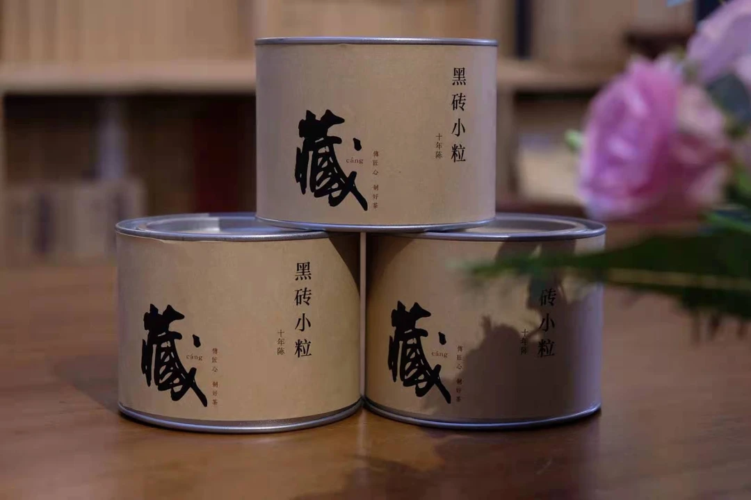 典藏黑砖茶  十年陈原料 /地道安化味/200克/罐