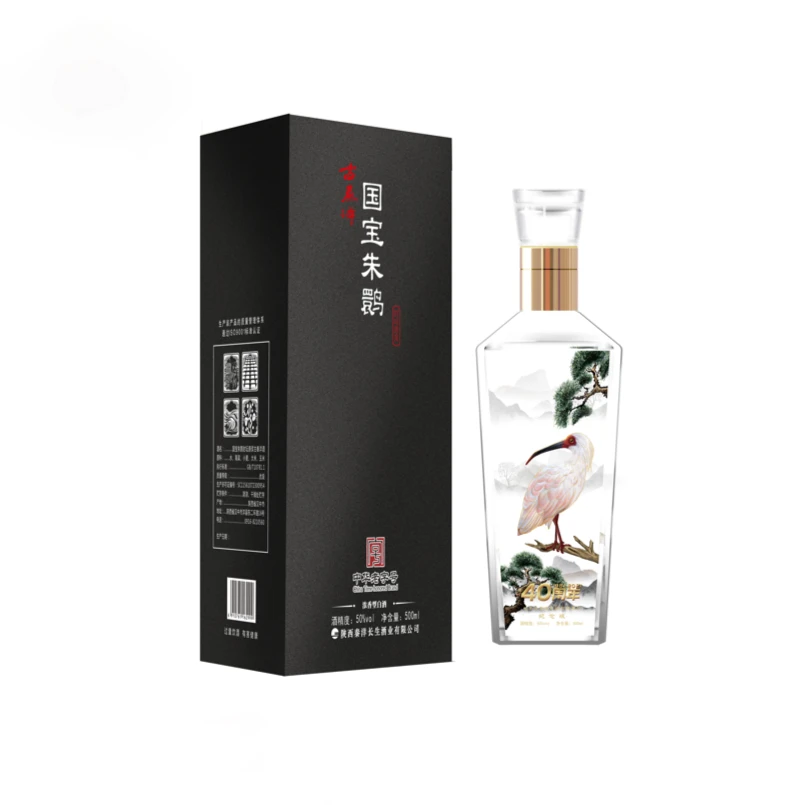 秦洋牌酒业国宝朱鹮50°封坛原浆浓香型礼盒装优级白酒50度500ml