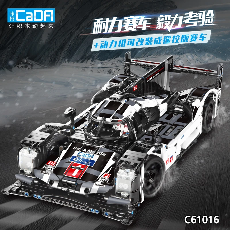 cada咔搭跑车919耐力赛车模型遥控儿童益智玩具男孩生日礼物