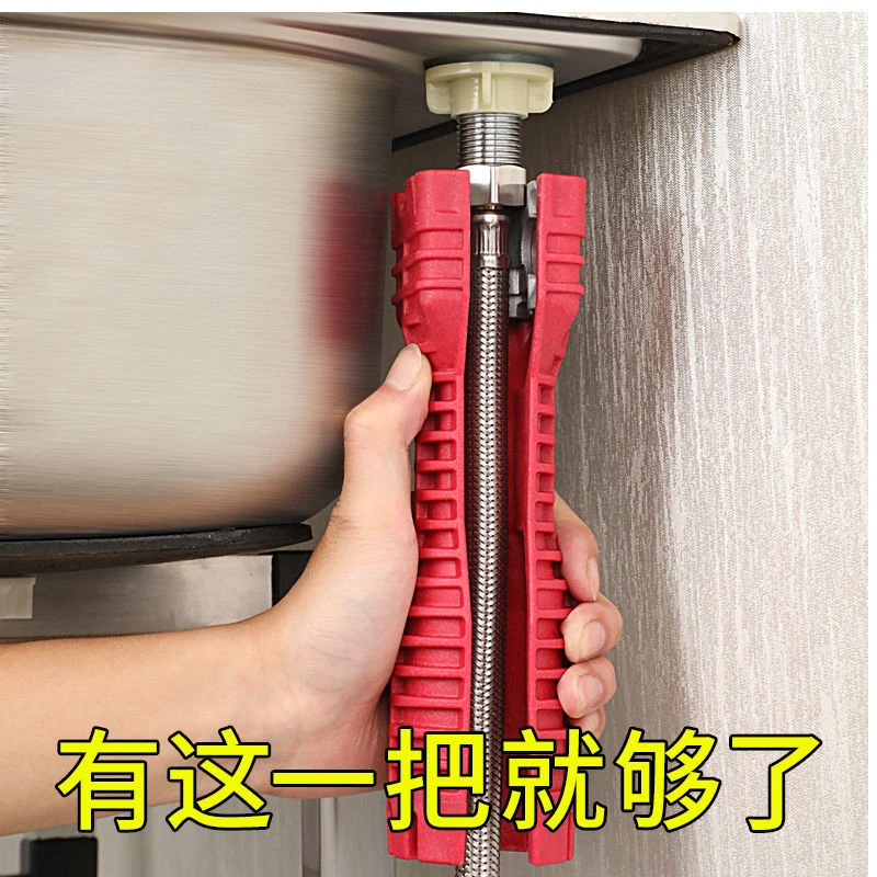 多功能水槽专用扳手水龙头安装工具套筒板手卫浴水管拆卸家用防滑