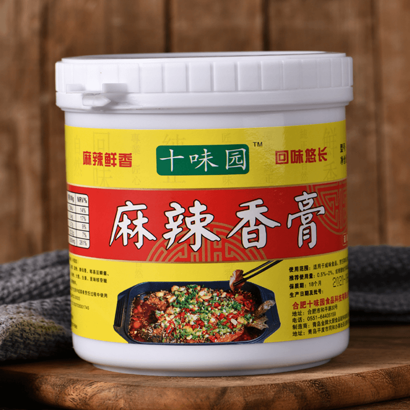 十味园麻辣香膏麻辣烤鱼麻辣烫汤底串串香火锅烧烤蘸料调料1公斤