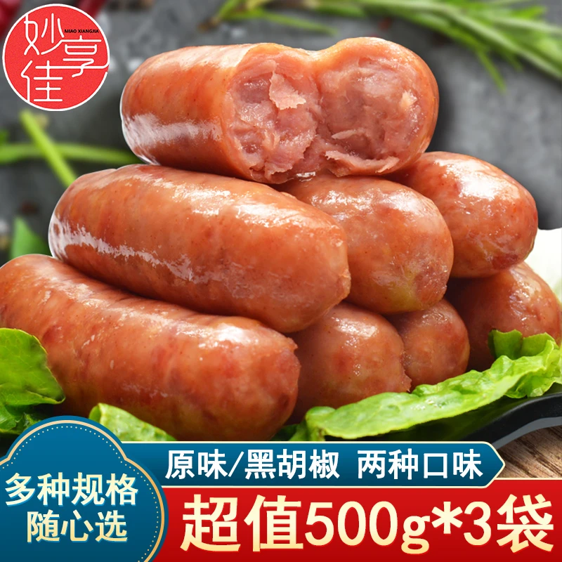 妙享佳烤肠500g原味黑胡椒两种口味台湾风味地道肠