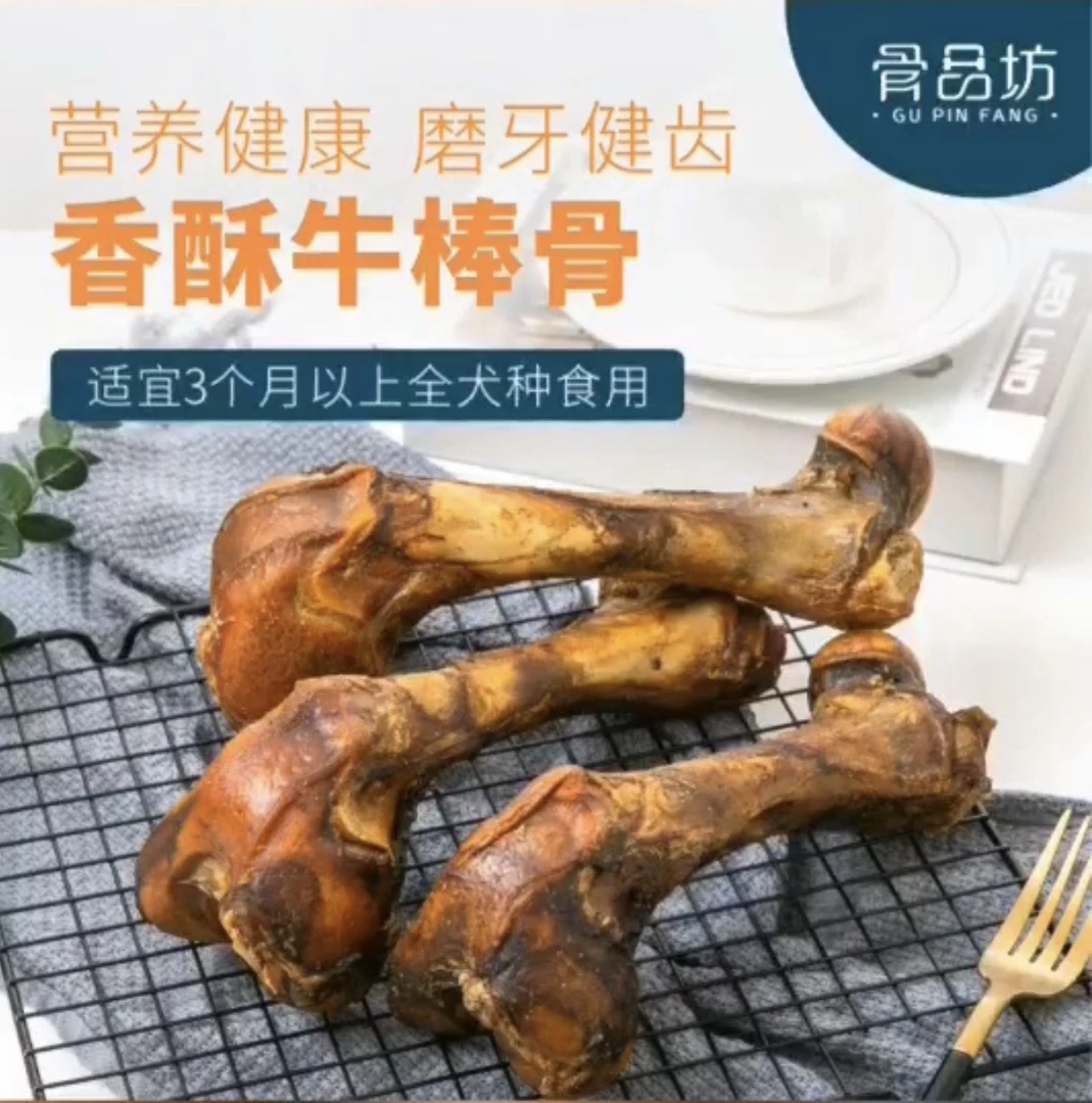 真牛骨磨牙棒酥脆不伤胃