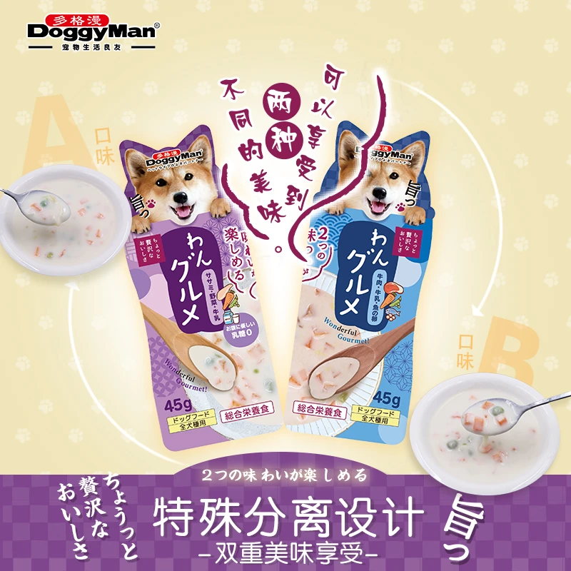 多格漫全价食品 双子星奶黄罐包 犬用 45g×2 通用易消化