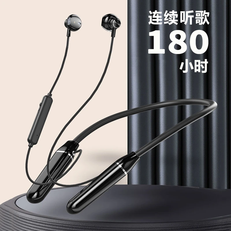 超长续航运动无线蓝牙耳机挂脖式音质好华为oppo小米vivo苹果耳机