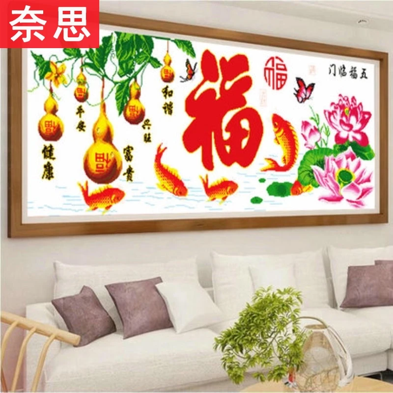 印花十字绣2025线绣新款绣简单好绣葫芦富贵吉祥福字大幅客厅画