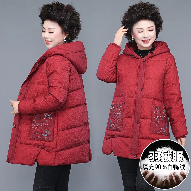 中老年轻薄白鸭绒服女2024新款奶奶装中长款妈妈秋冬装外套大码