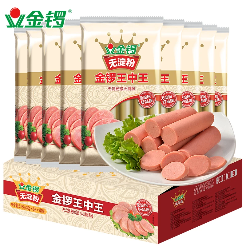 金锣 无淀粉王中王火腿肠240g*9袋肉香新鲜休闲食用常温速食