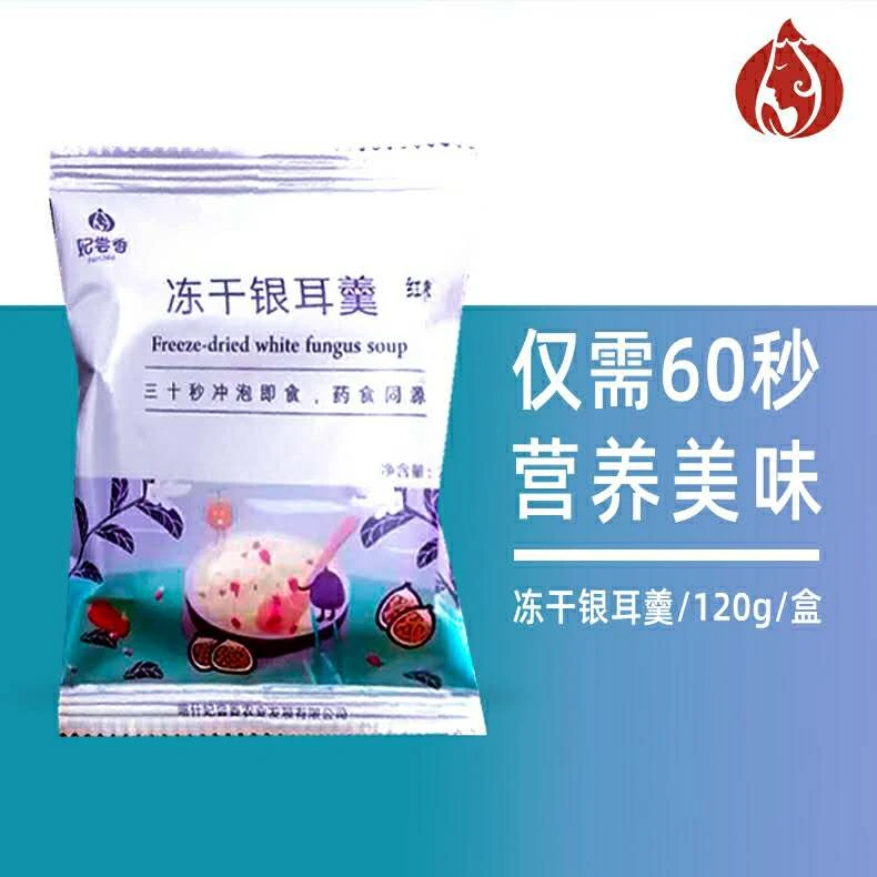 妃尝香冻干银耳羹120g