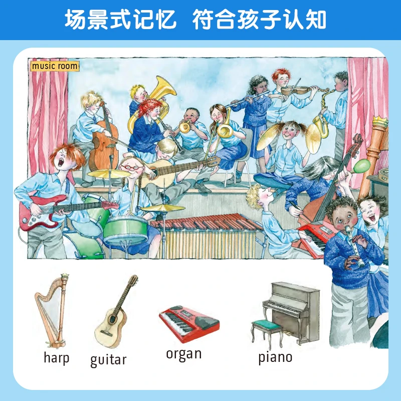 小BOOK点可点读 2-6岁Era图解字典 加强认知日常生活词汇平装绘本