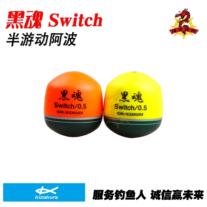 Kizakura卡萨酷拉黑魂SWITCH矶钓海钓桐木远投竞技海钓阿波浮波