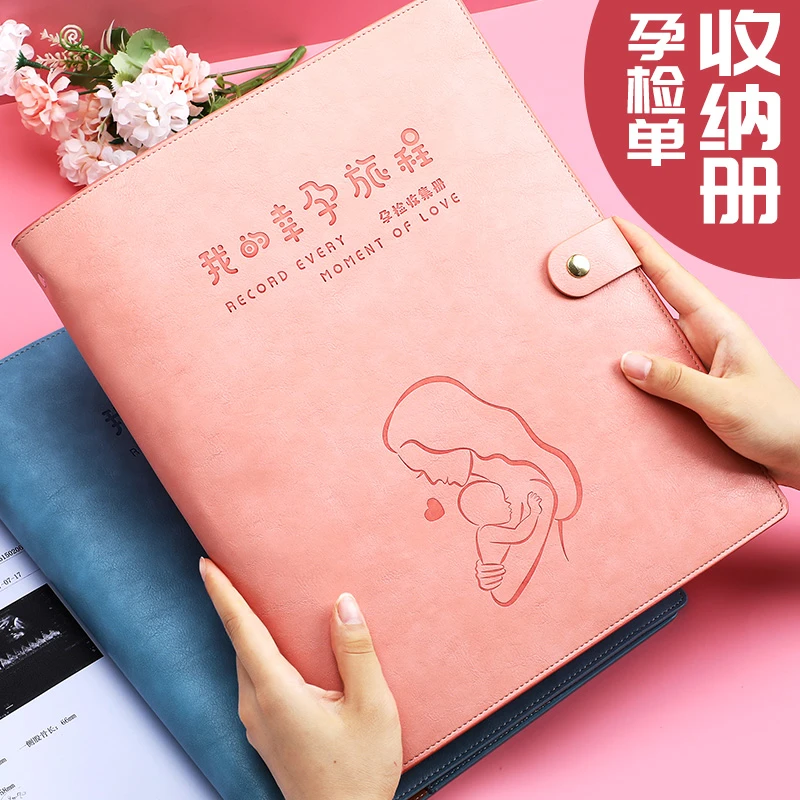 孕检收纳册 孕妇产检手册 便携式报告单子收纳夹 孕妈妈收纳夹
