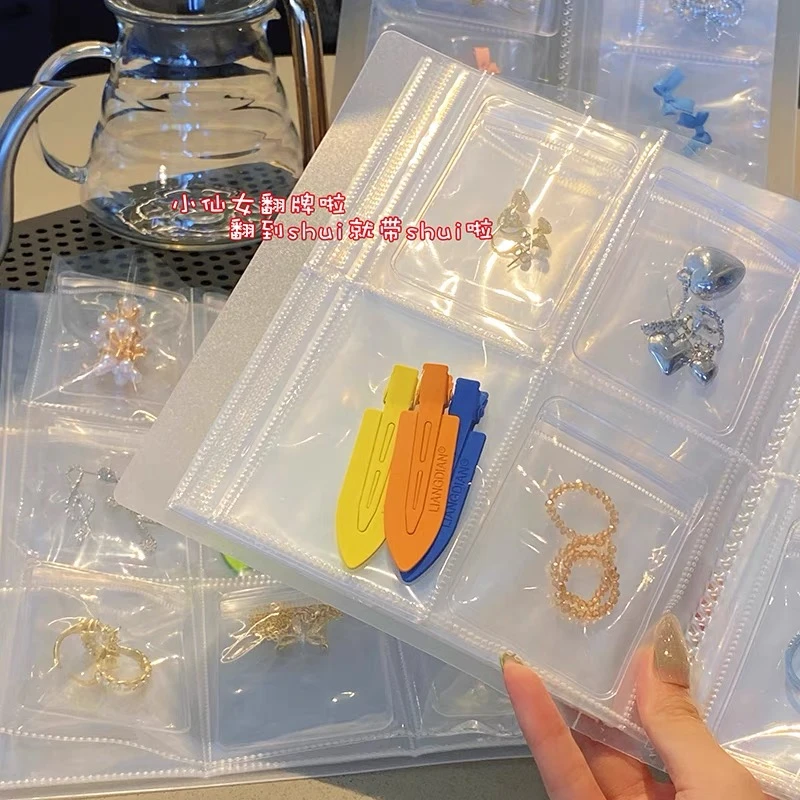 PVC透明收纳包密封袋耳环饰品防氧化袋子项链ins首饰防尘袋收纳册