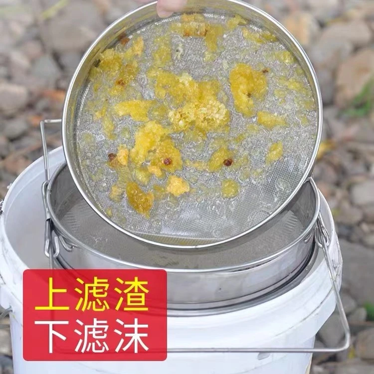 不锈钢双层蜂蜜滤网 超细家用网筛 隔渣去杂质过滤器养蜂专用工具