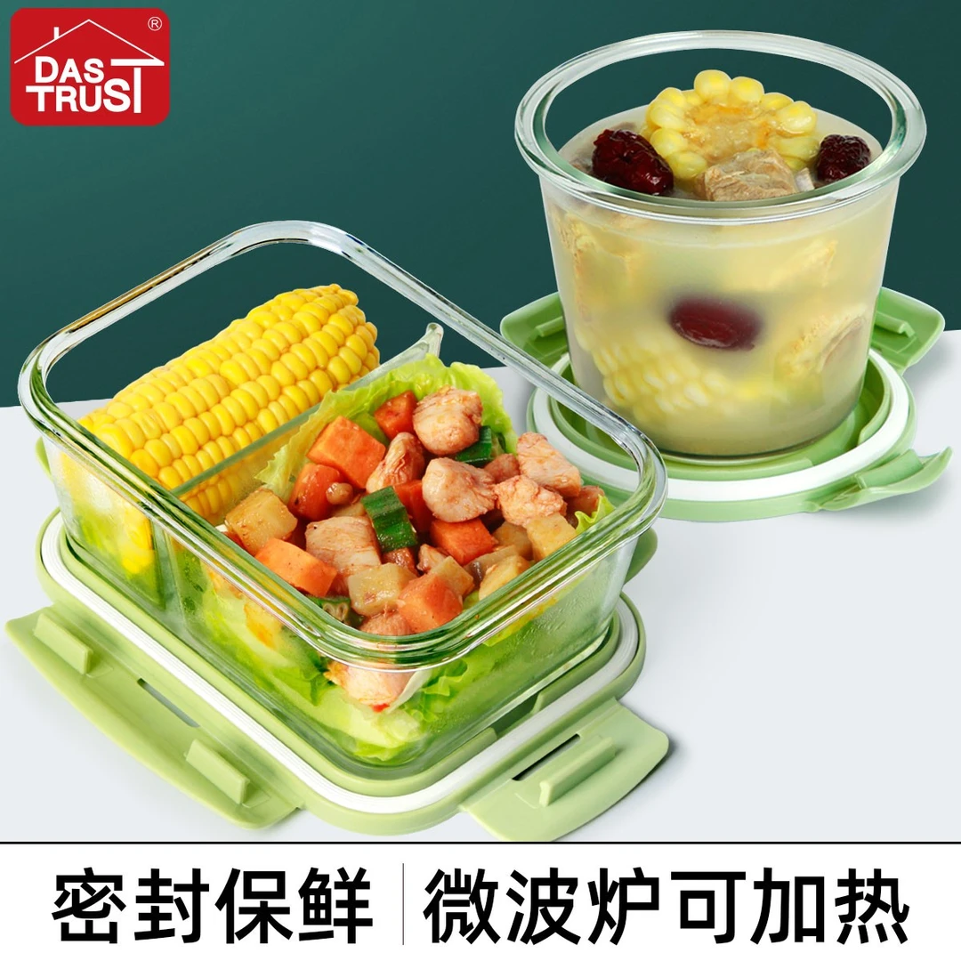 【创得自营】新品高硼硅饭盒两件套  可微波烤箱加热
