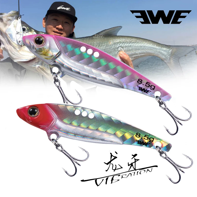 EWE美夏龙牙VIB路亚饵 （颜色随机发）