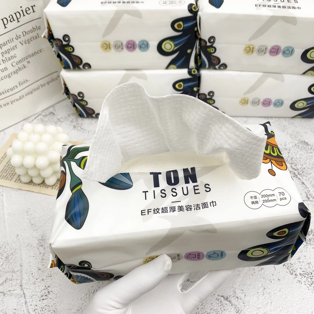 【梦之灵】加厚EF纹洁面巾（70抽/包）