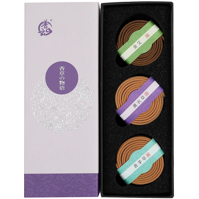 普云艾草香茅薰衣草家用室内熏香薰盘香持久留香天然线香沉香檀香