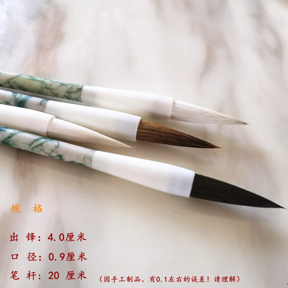 清仓【仿玉石】狼毫羊毫紫毫兼毫毛笔 初学者练习 善琏湖笔