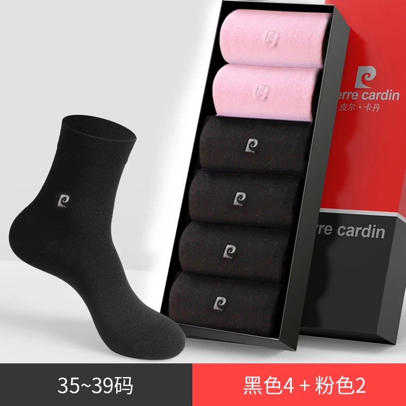 皮尔卡丹袜子女透气黑色中筒袜纯棉秋冬季女袜纯色全棉袜简约风