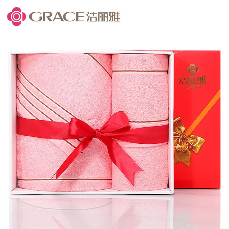 洁丽雅纯棉毛巾浴巾礼盒三件套商务团购礼品两件套装定制年会logo