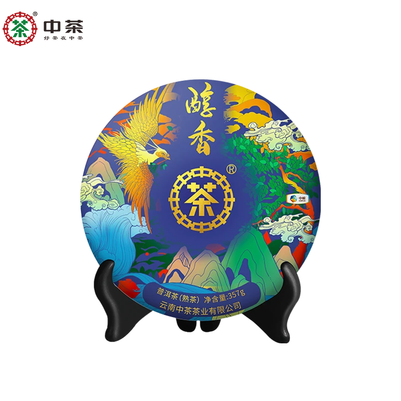 【勿动】中茶醇香普洱茶熟茶云南茶叶茶饼工艺传统储存醇厚/357g
