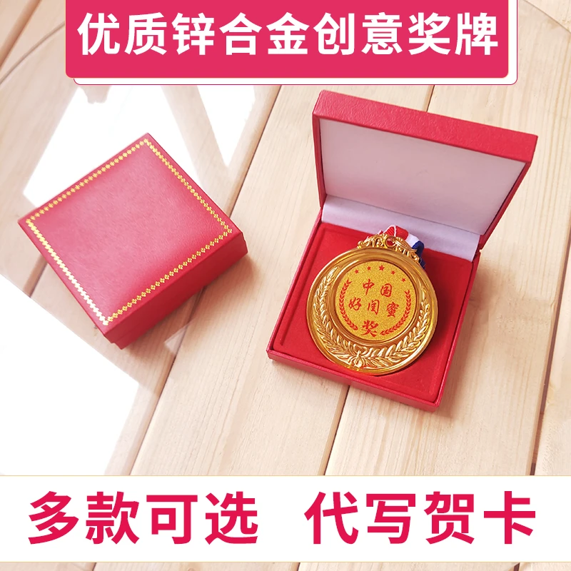 创意爸爸妈妈奖牌金属真奖牌节日礼品生日礼物送朋友母亲节父亲节