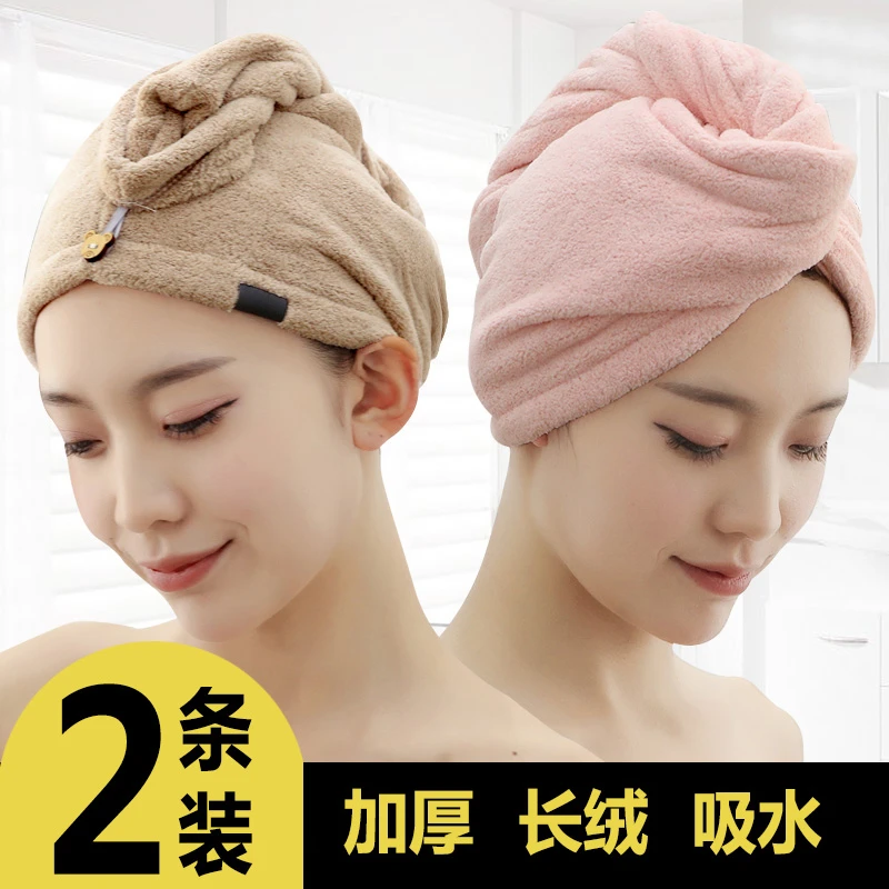 2条装干发帽吸水速干柔软成人女包头发毛巾浴帽干发巾擦头发毛巾