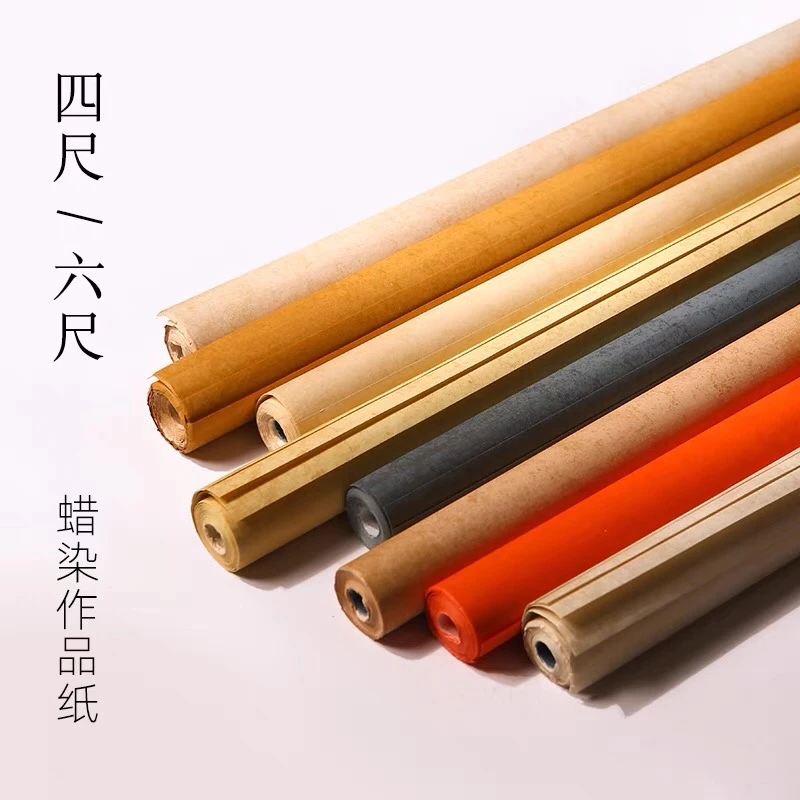 京睿文房-蜡染麦光笺半生半熟（买三赠一）