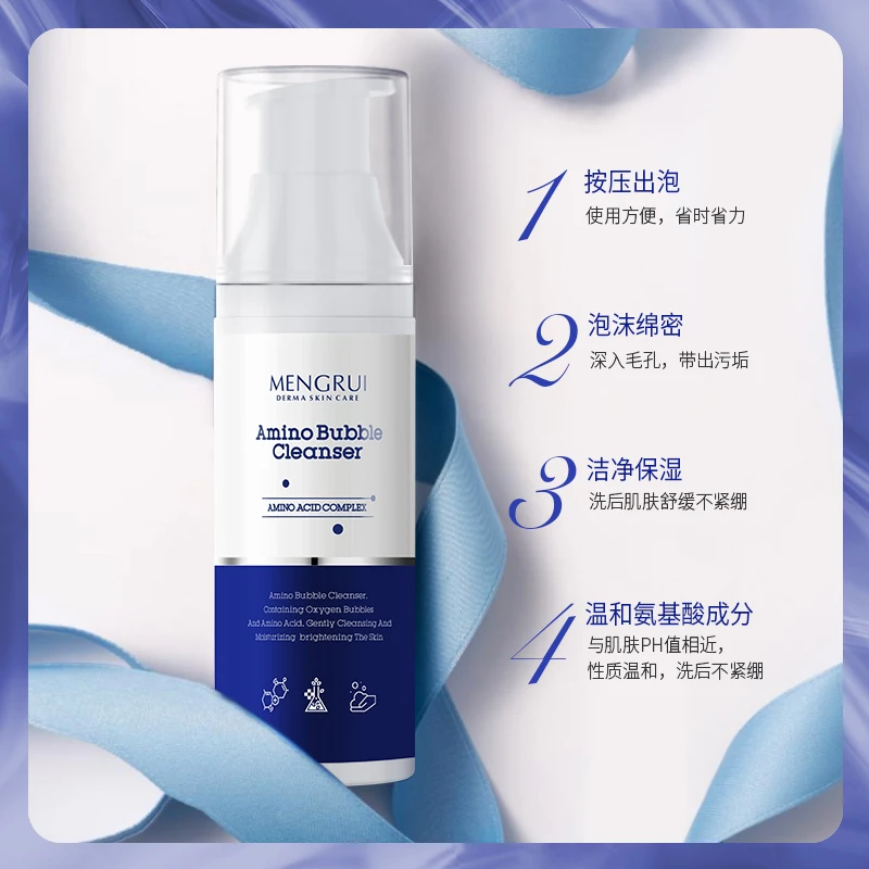 MENGRUI/梦芮MENGRUI/梦芮自发泡泡氨基酸洁面乳120ml