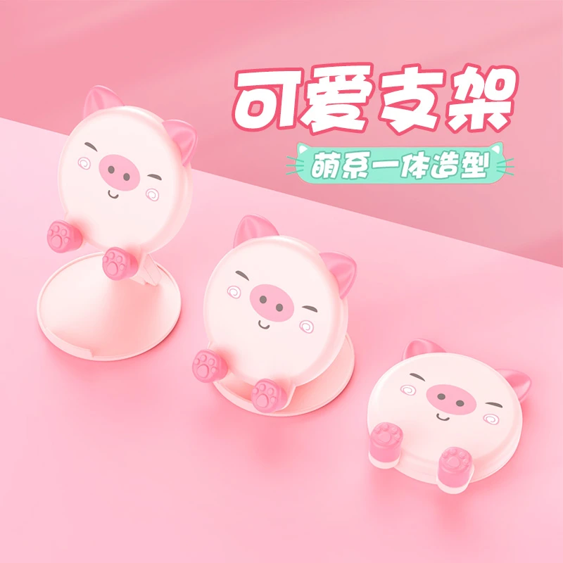 可爱手机支架懒人桌面折叠直播升降式创意个性摆件竖屏拍视频神器