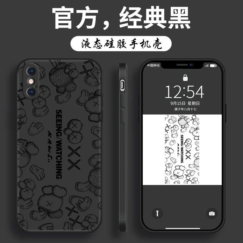 苹果华为OPPOvivo小米  卡通时尚创意个性液态硅胶手机壳